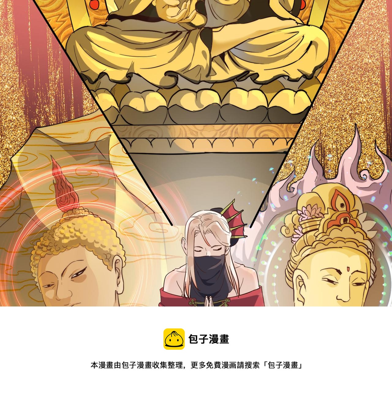 第16话 护我少林尊严48