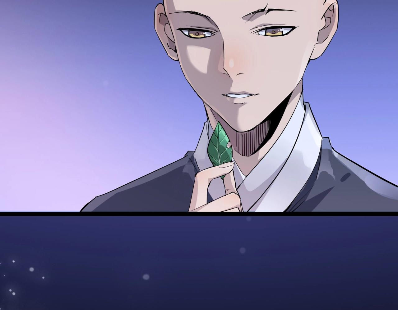 第19话 老衲不惯你这臭毛病115