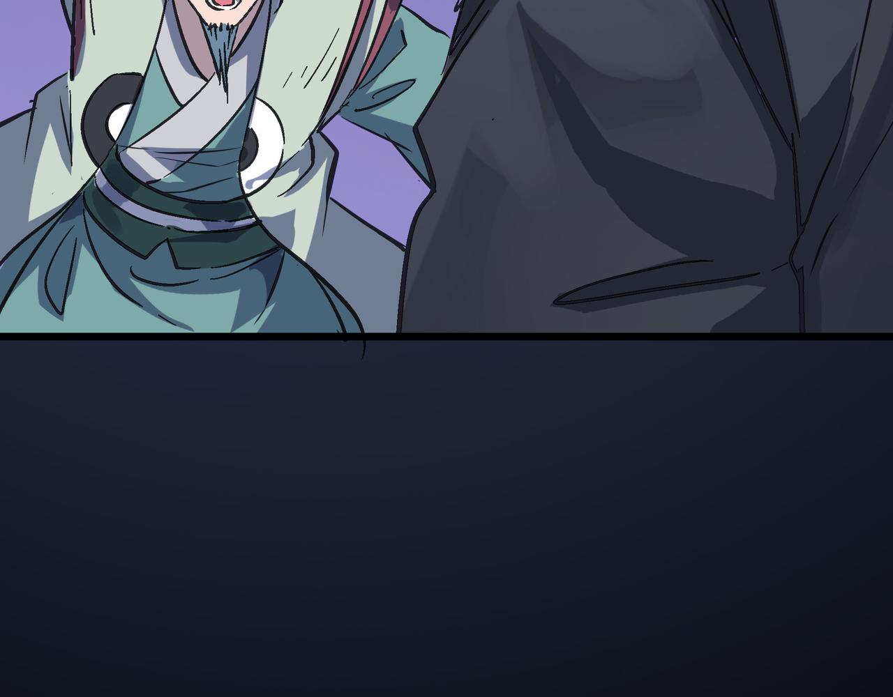 第41话 狮吼破蛙鸣！88
