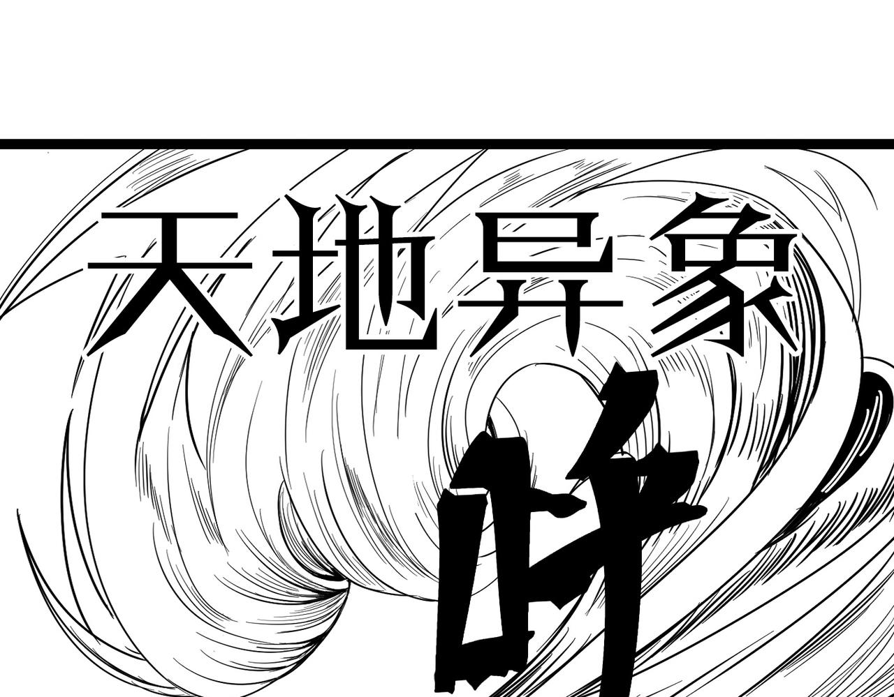 第52话 强盗来袭！181