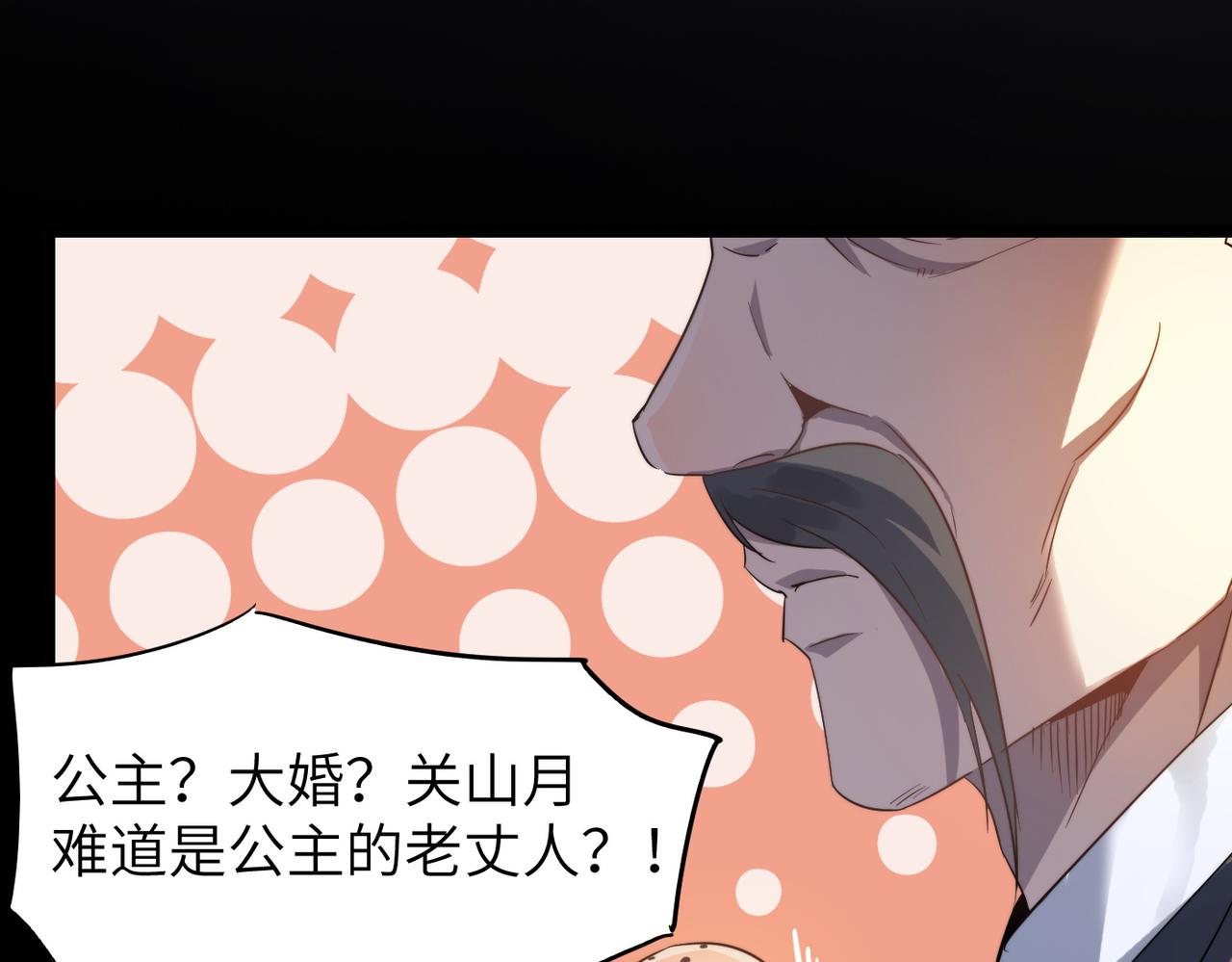 第37话风云骤变，天下大乱22