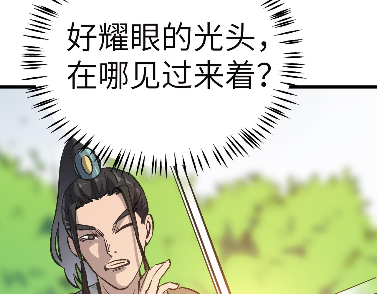 第49话 归途131