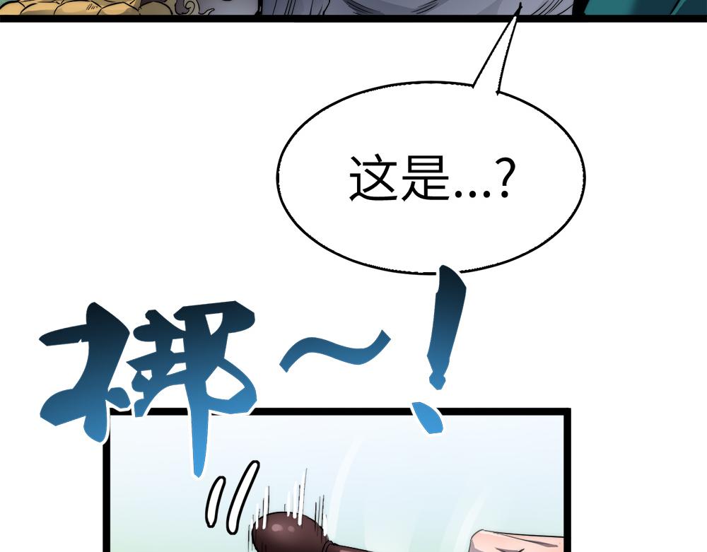 第11话 开启古早穿越文外挂17