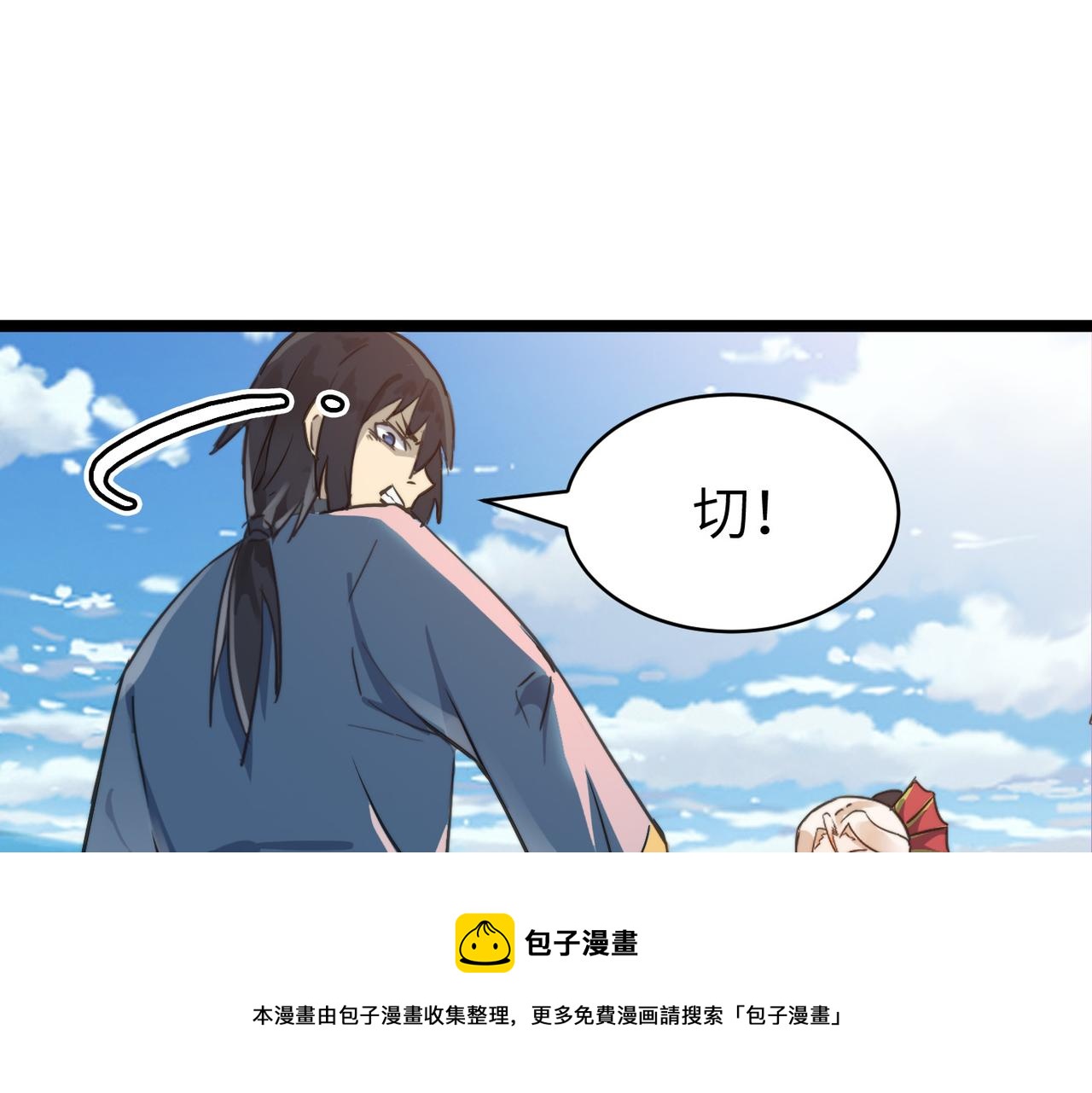 第51话 刁难！49