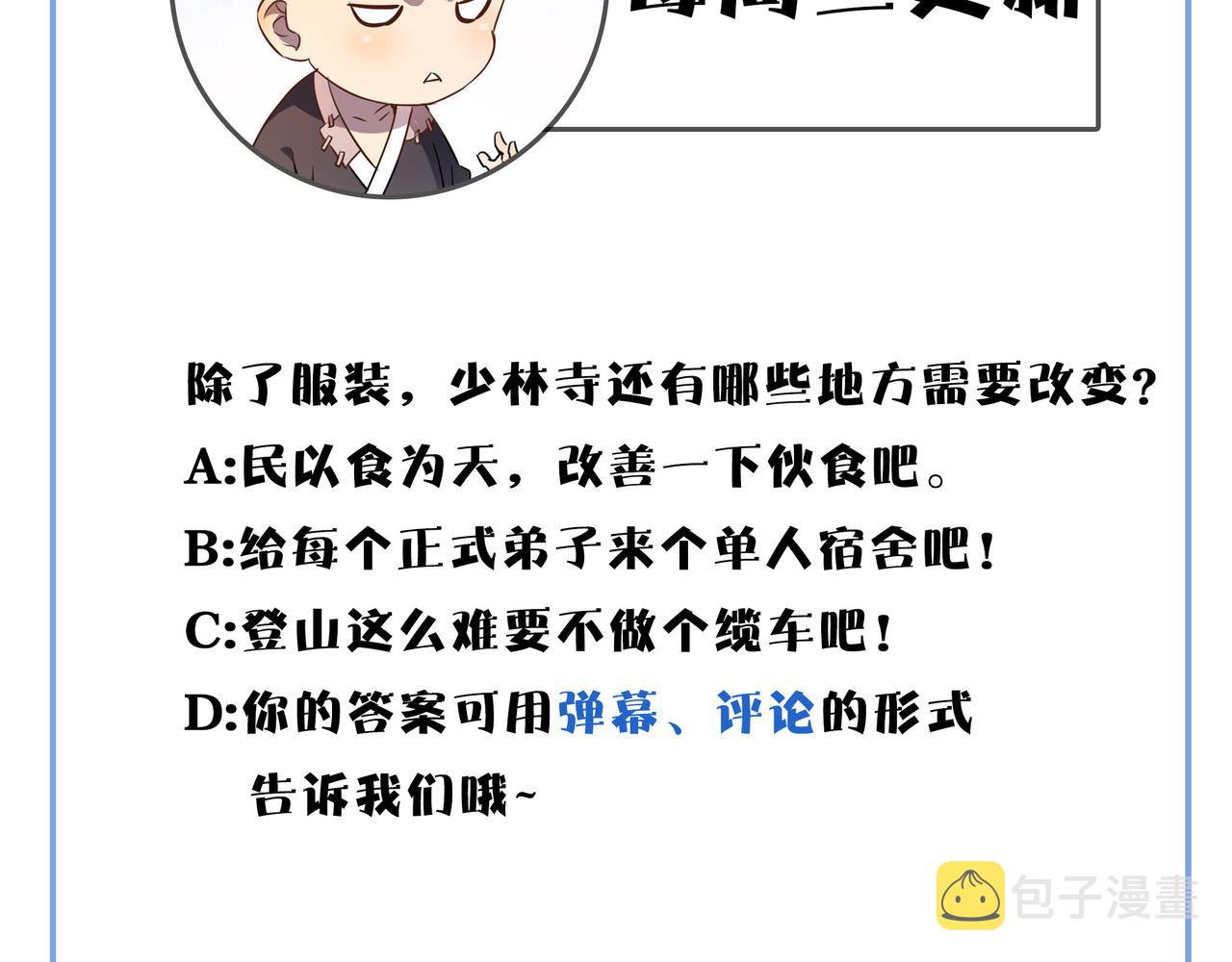 第18话还没开始就结束了138