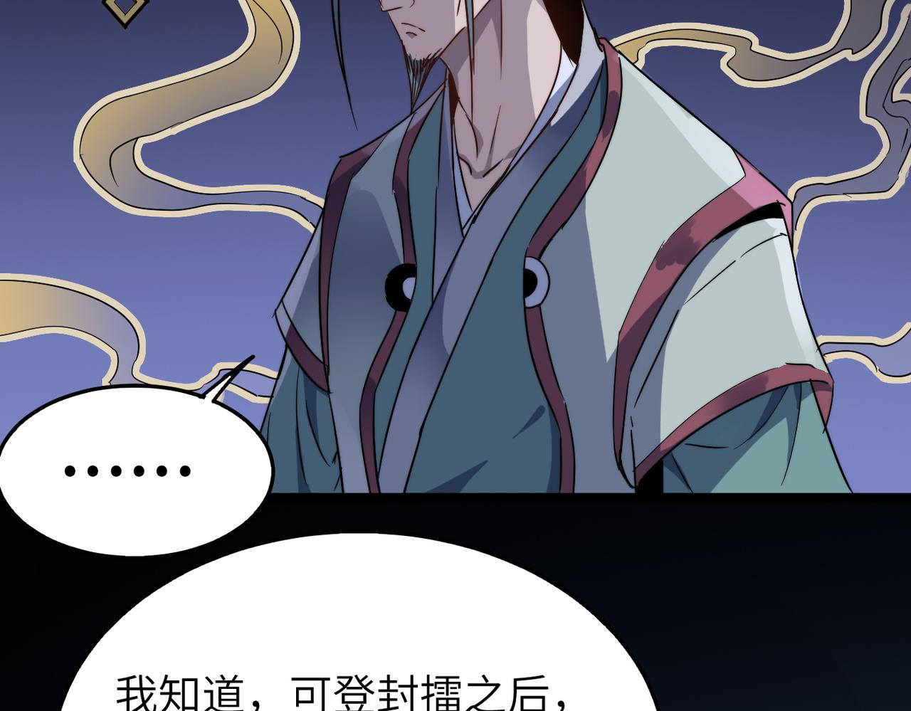 第29话婚约69