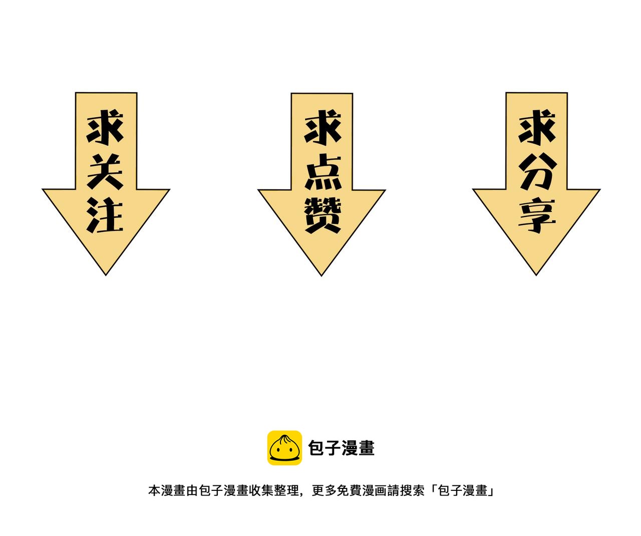 第18话还没开始就结束了147