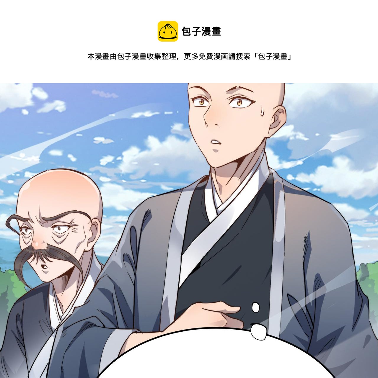 第23话 自作孽不可活38