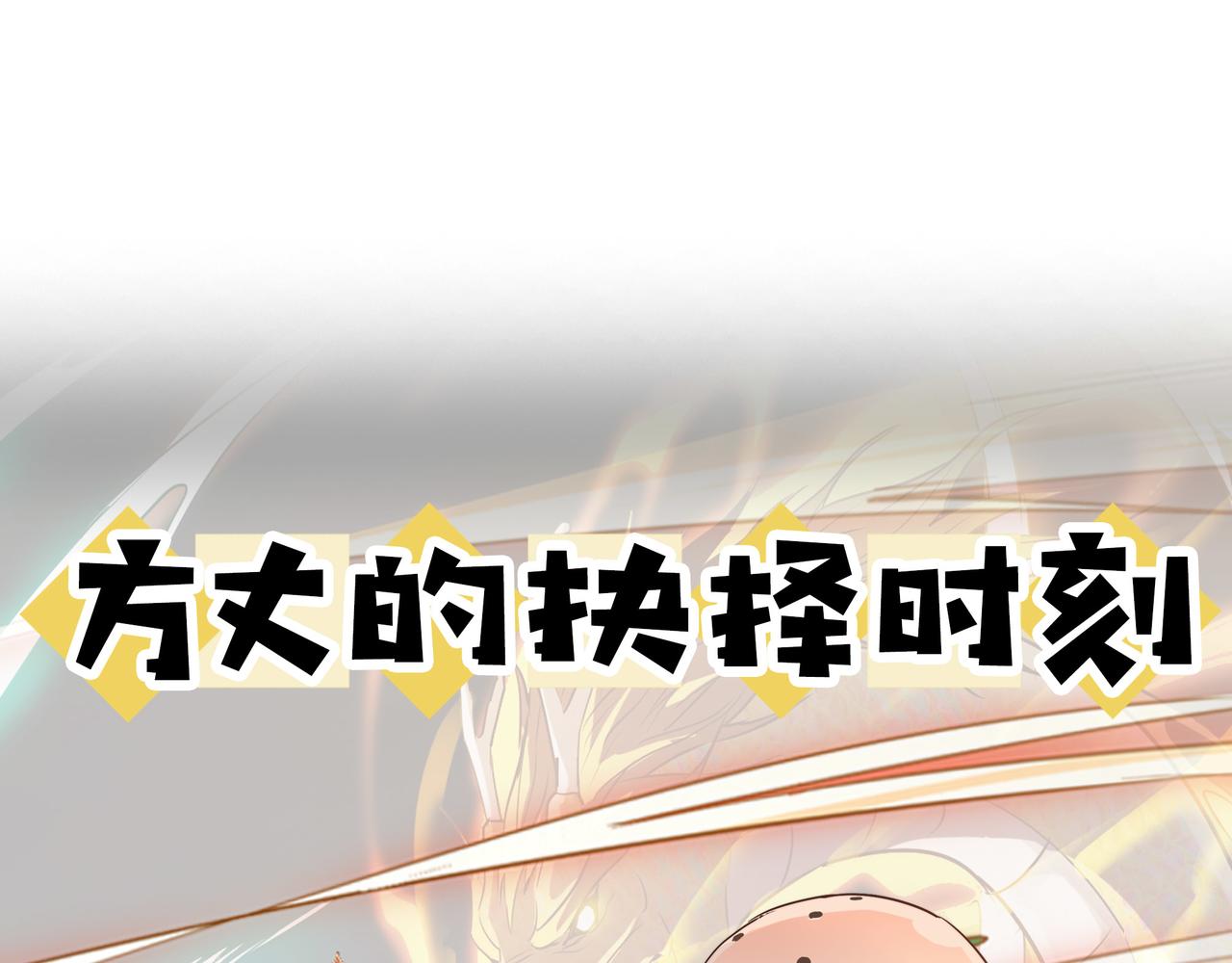 第53话 强盗遇上牧羊女154