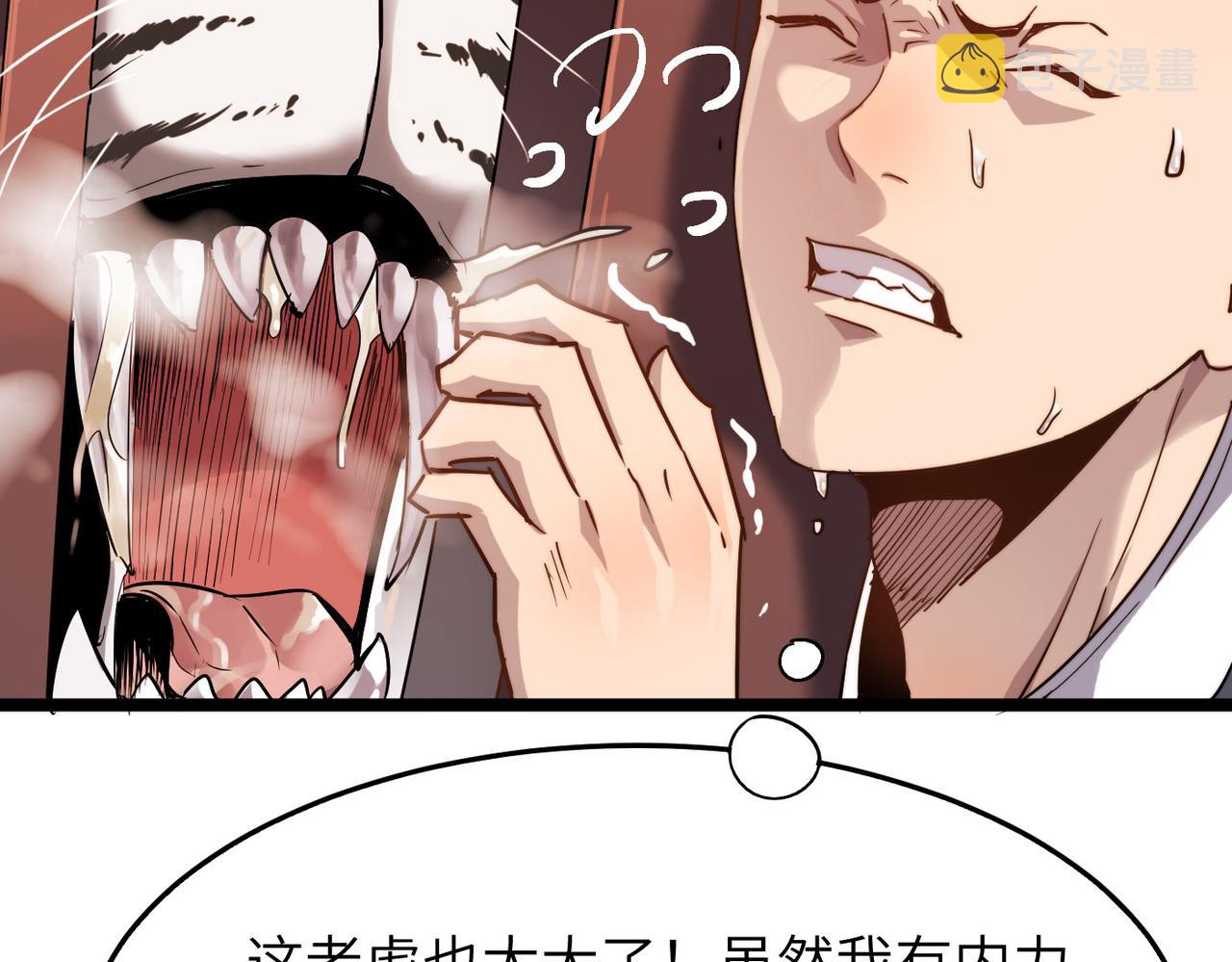 第15话 香客59