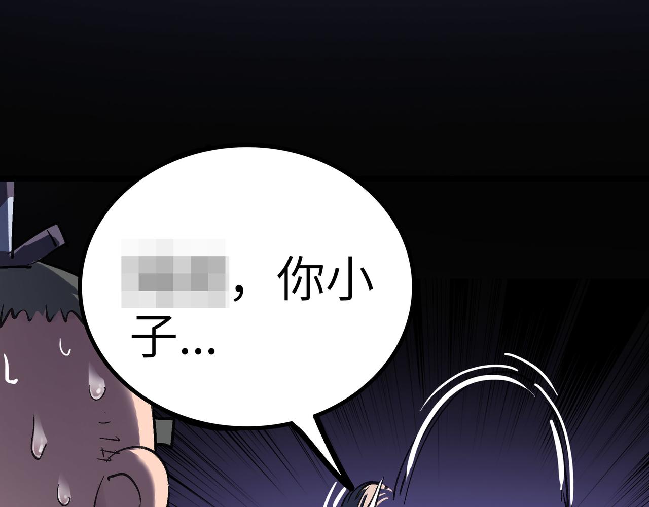 第40话 中岳派战斗进入白热化138