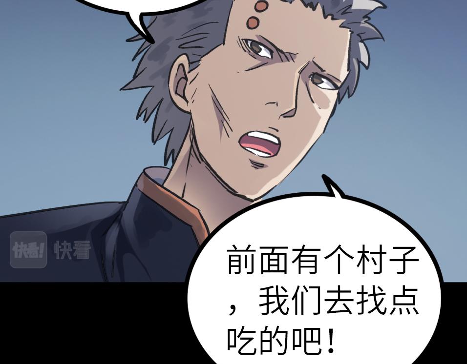 第52话 强盗来袭！159
