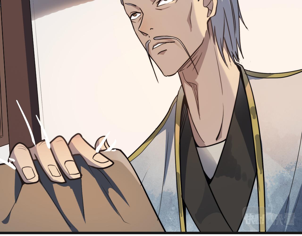 第39话 师太来袭！中岳派面临大危机！63