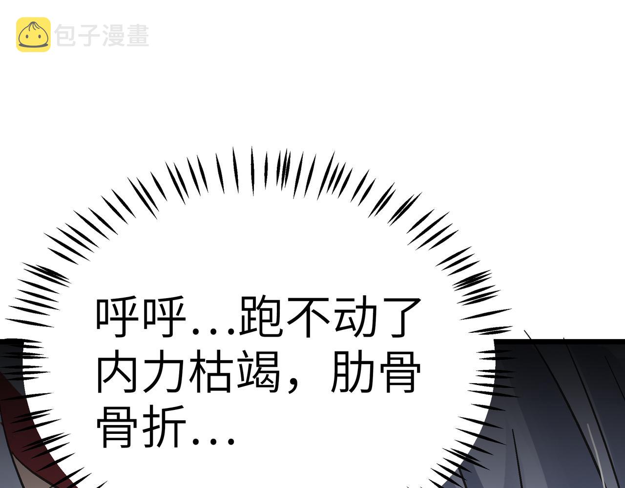 第49话 归途69