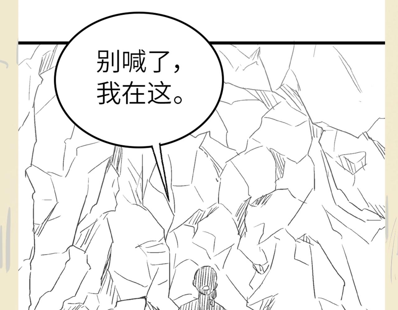 第47话 坠落崖底，险象环生179
