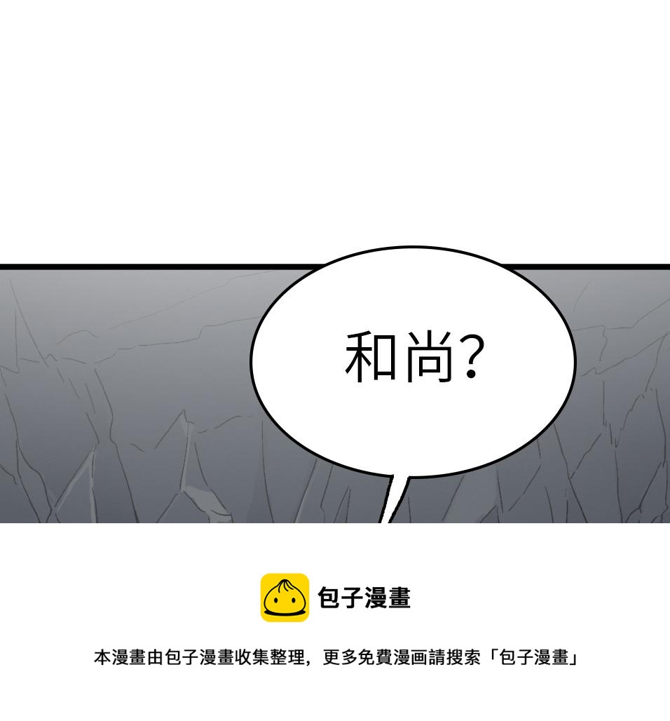 第48话 雨夜山洞中的旖旎98