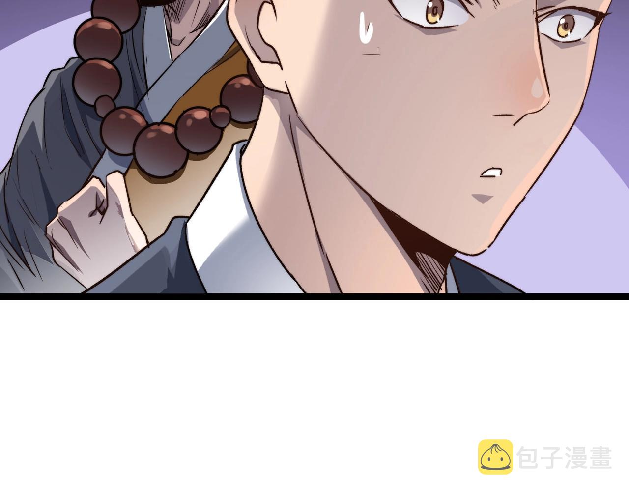 第19话 老衲不惯你这臭毛病21