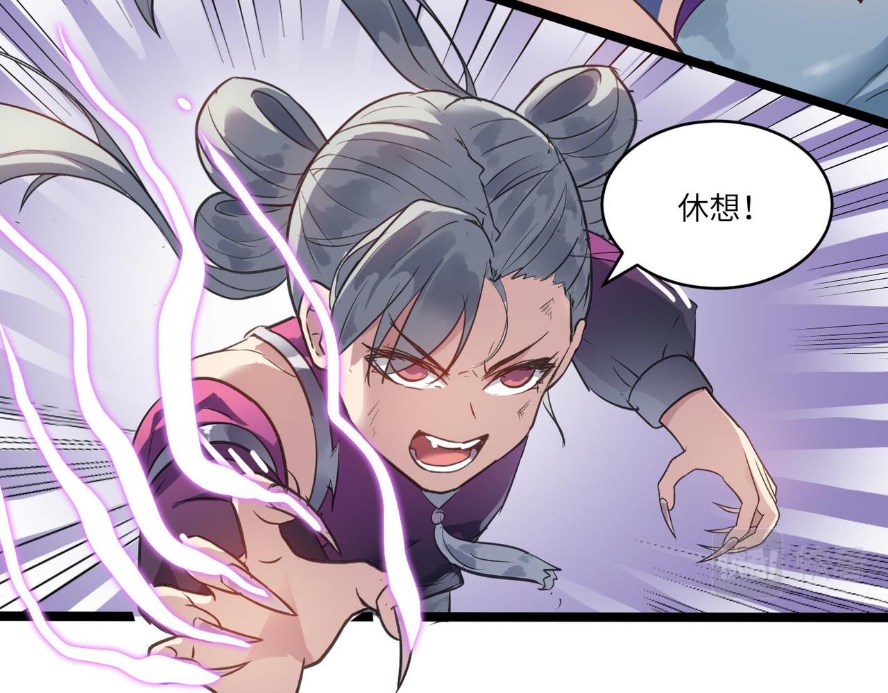 第46话 落崖危机！49