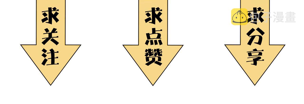 第37话风云骤变，天下大乱144