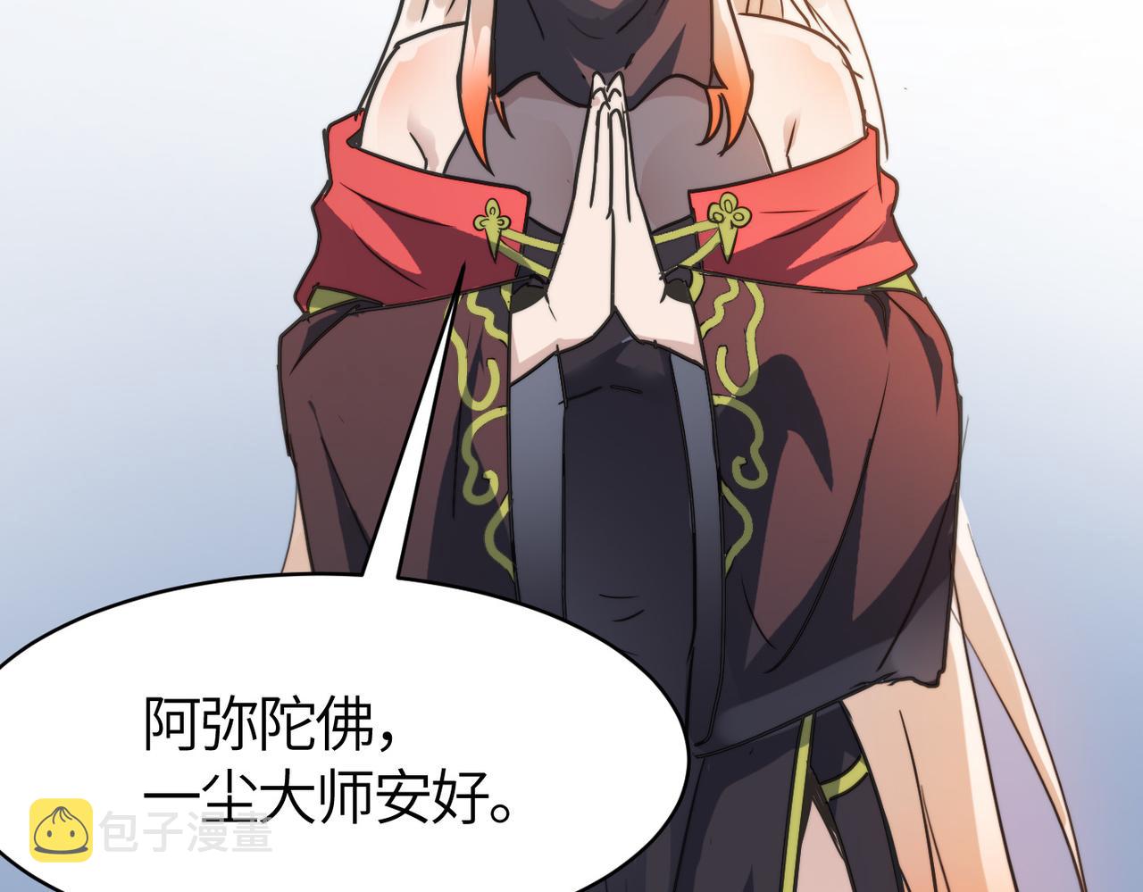 第51话 刁难！60
