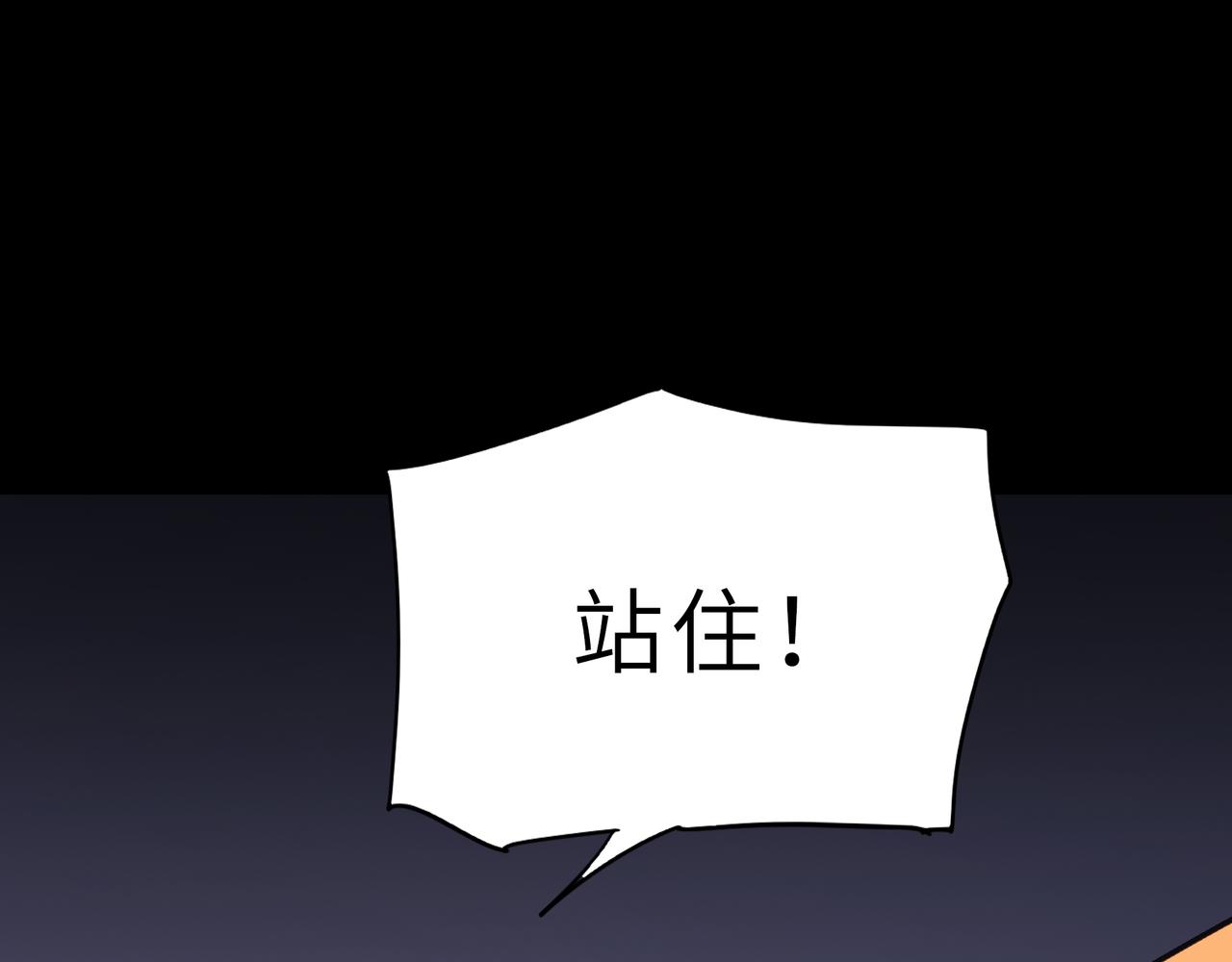第57话 秘籍失窃144