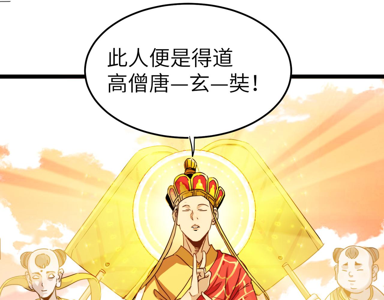 第5话 竞争对手？没在怕的！50