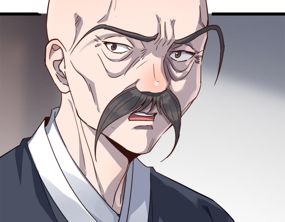 第22话 法王寺的挑衅10