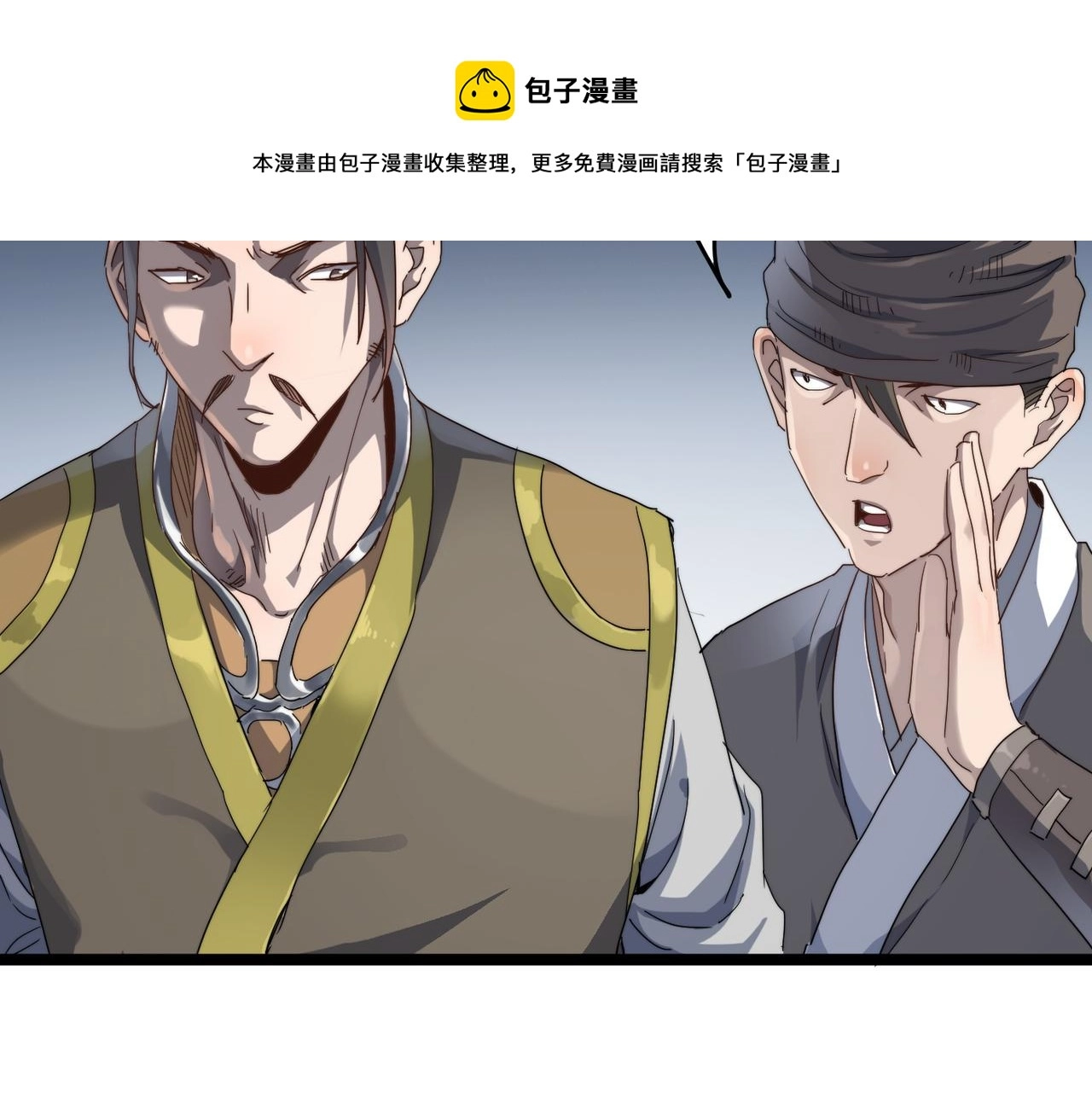 第13话 神迹降临！116