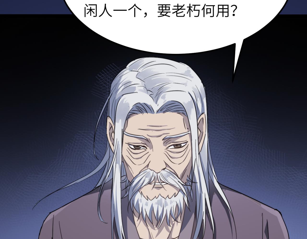 第36话落难公主53