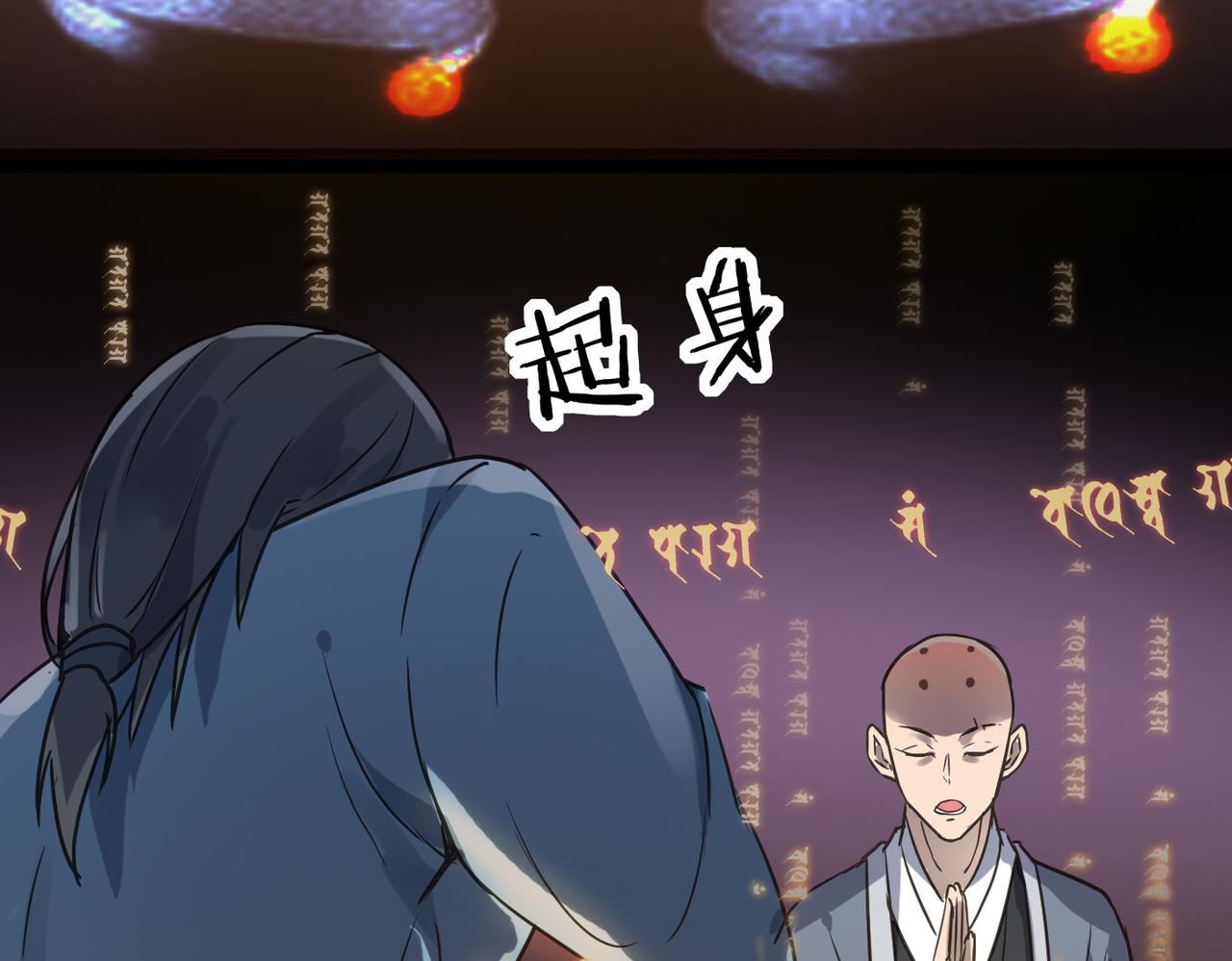 第51话 刁难！133