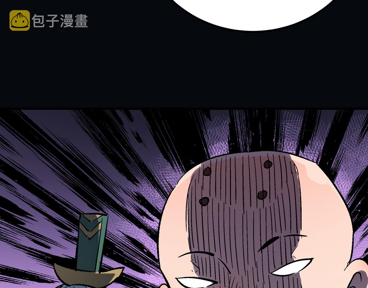 第41话 狮吼破蛙鸣！78