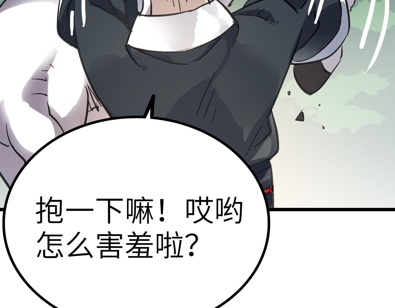 第49话 归途39