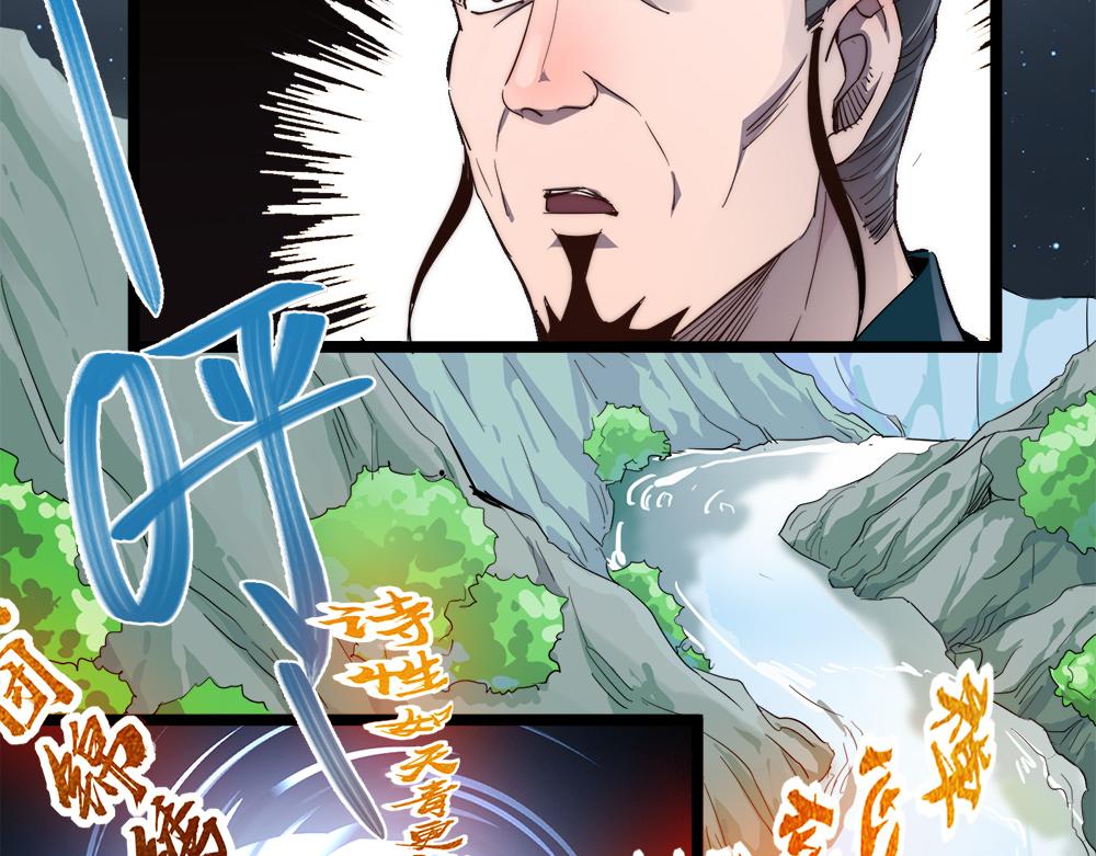 第11话 开启古早穿越文外挂13