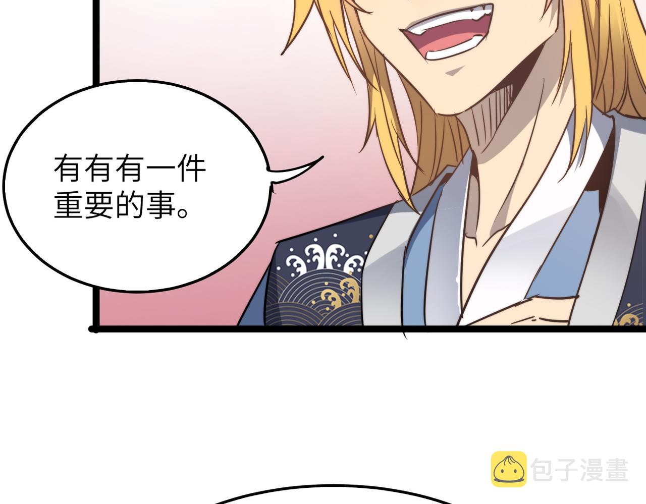 第37话风云骤变，天下大乱120