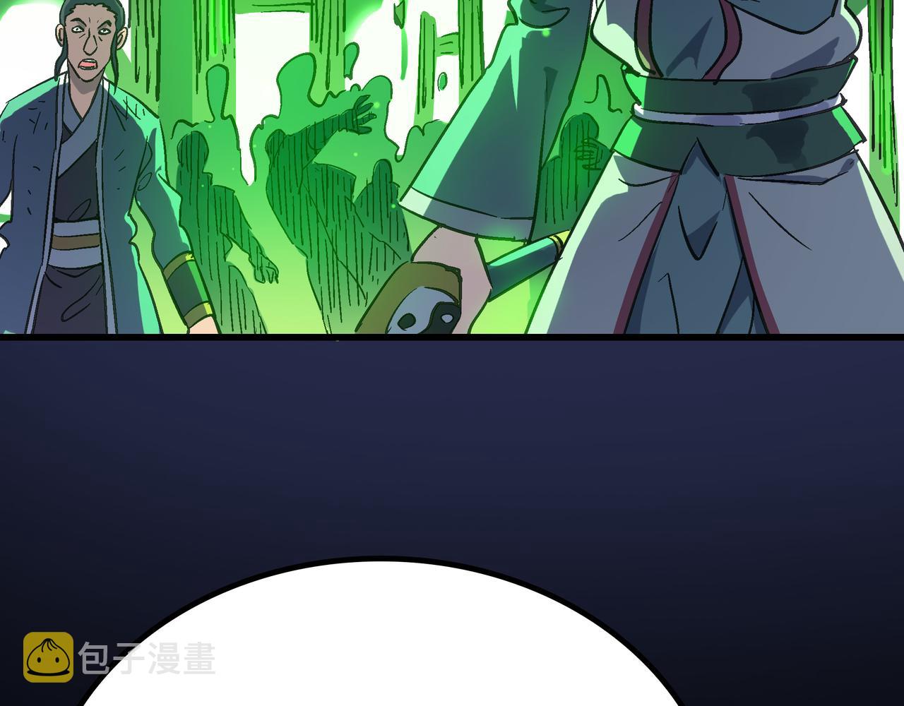 第41话 狮吼破蛙鸣！17