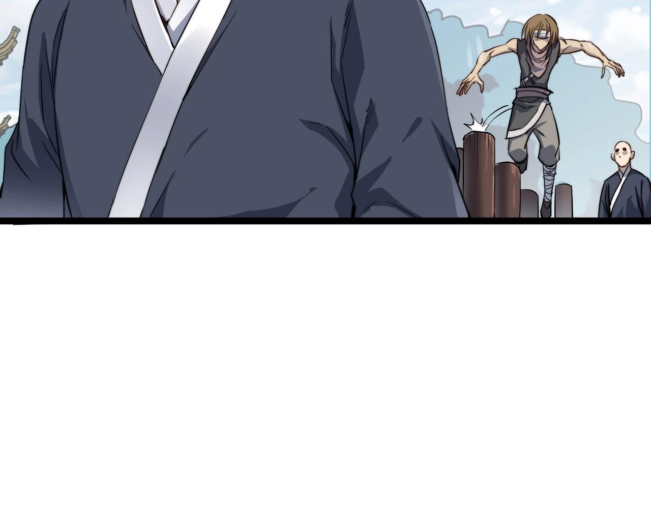 第19话 老衲不惯你这臭毛病17