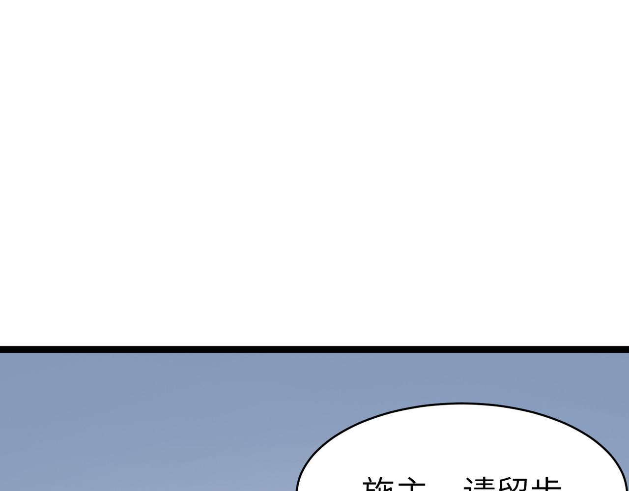 第51话 刁难！53