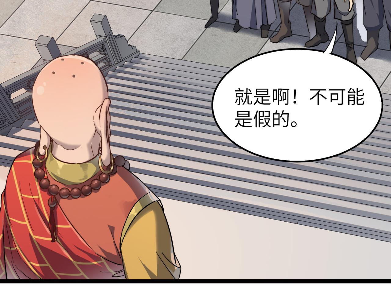 第23话 自作孽不可活14