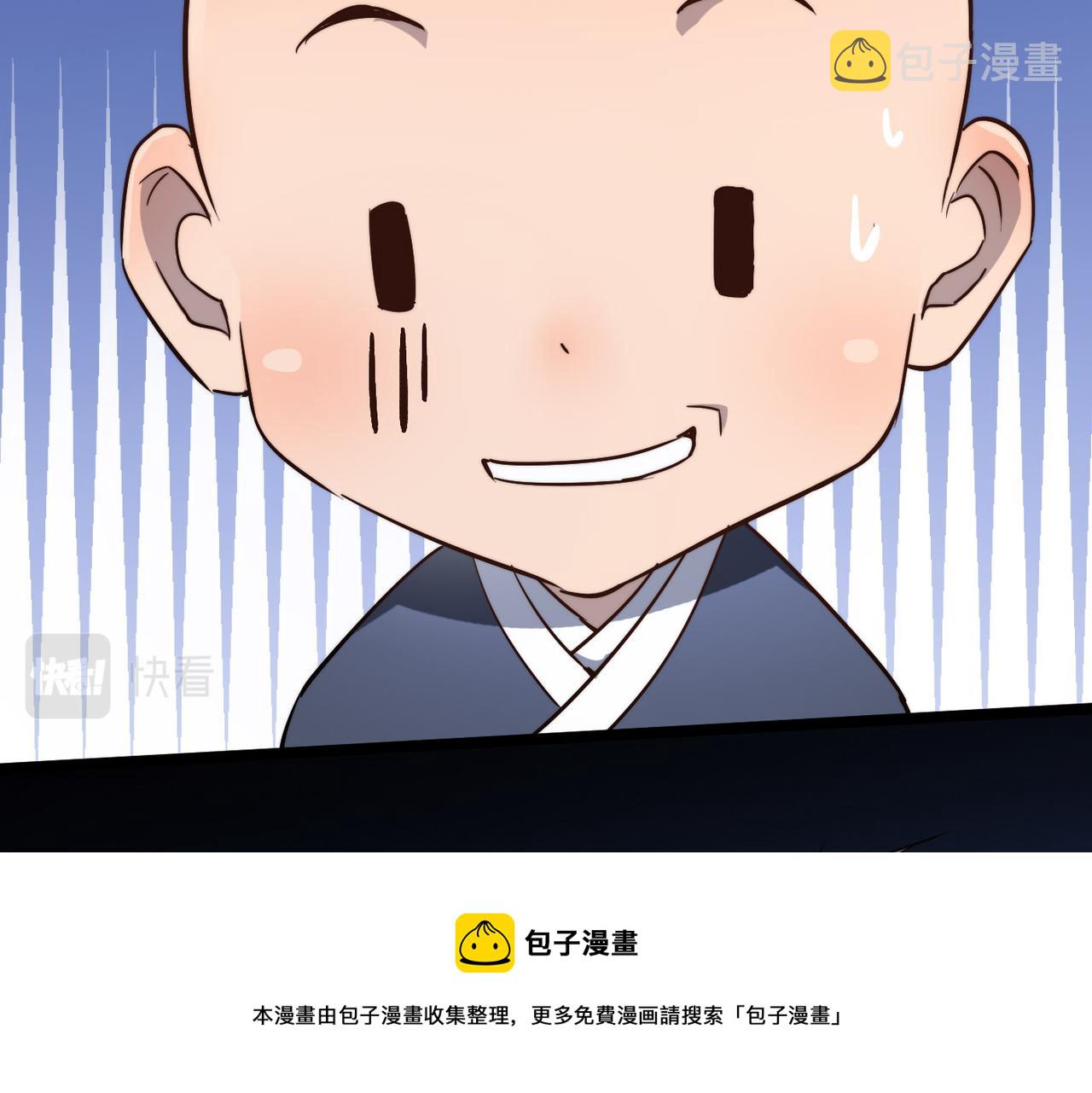 第21话 一哭二闹三上吊87