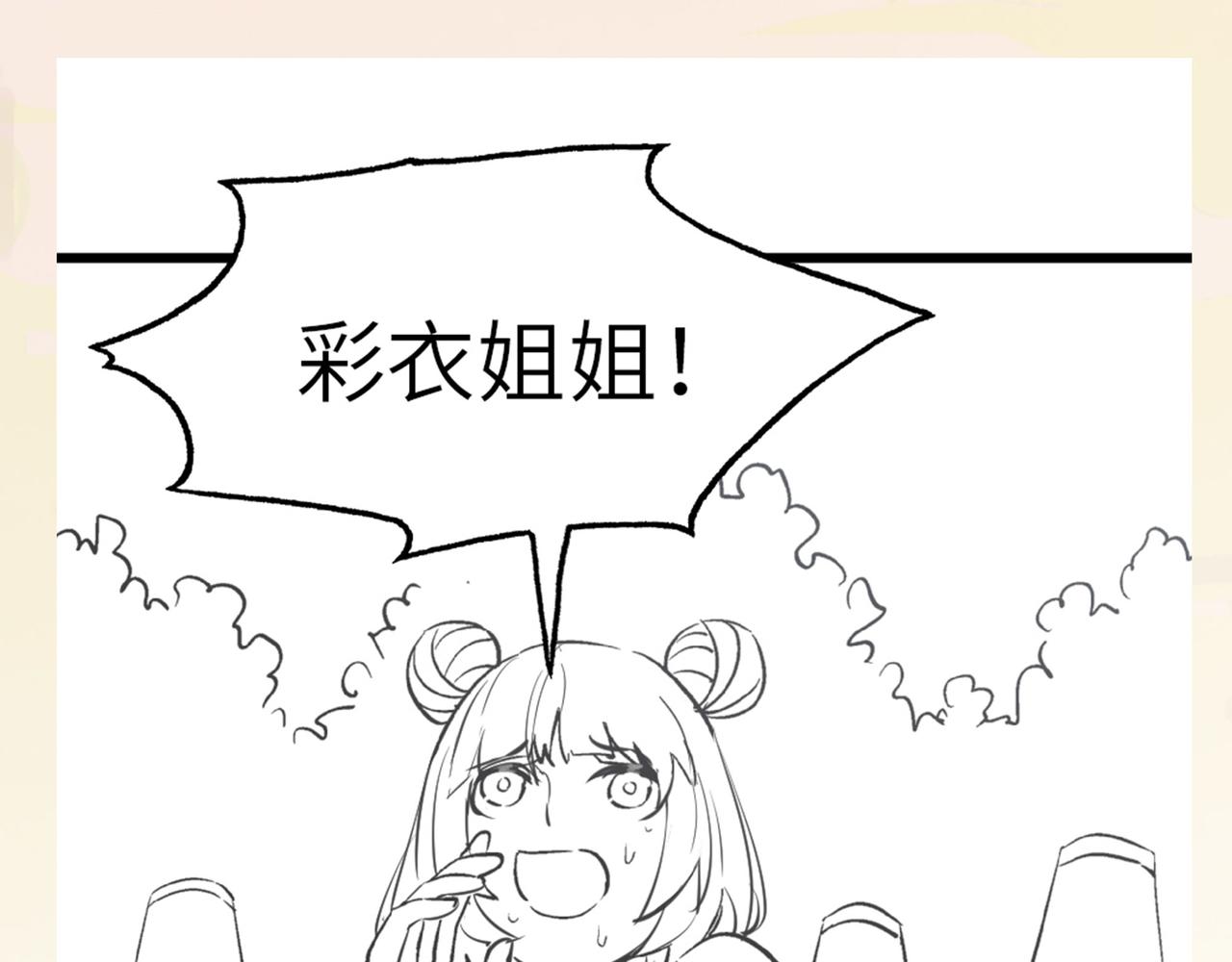 第47话 坠落崖底，险象环生177