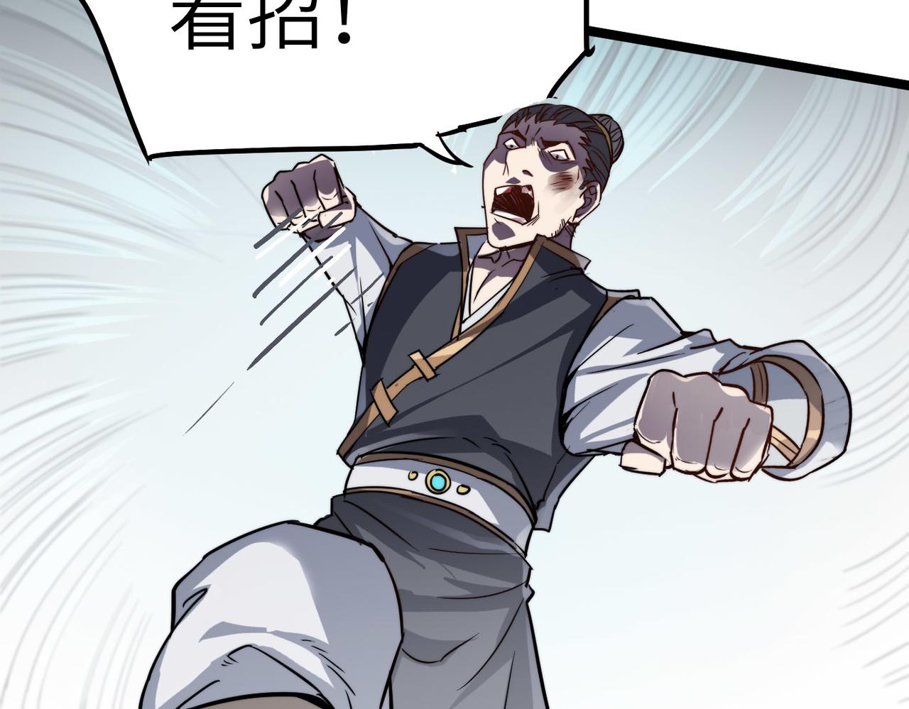 第4话 出现了！炮灰组合！64