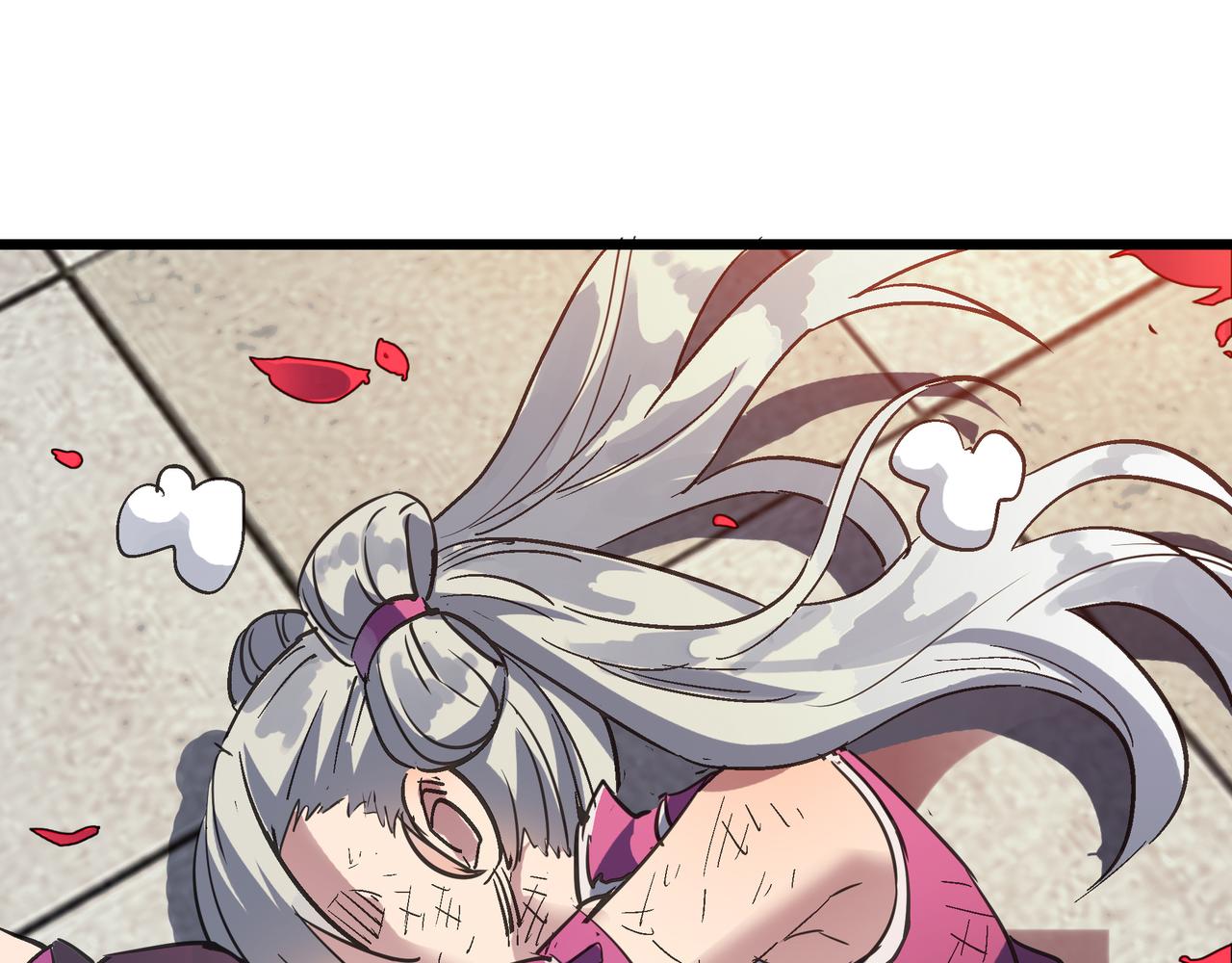 第45话 纯阳之体？10