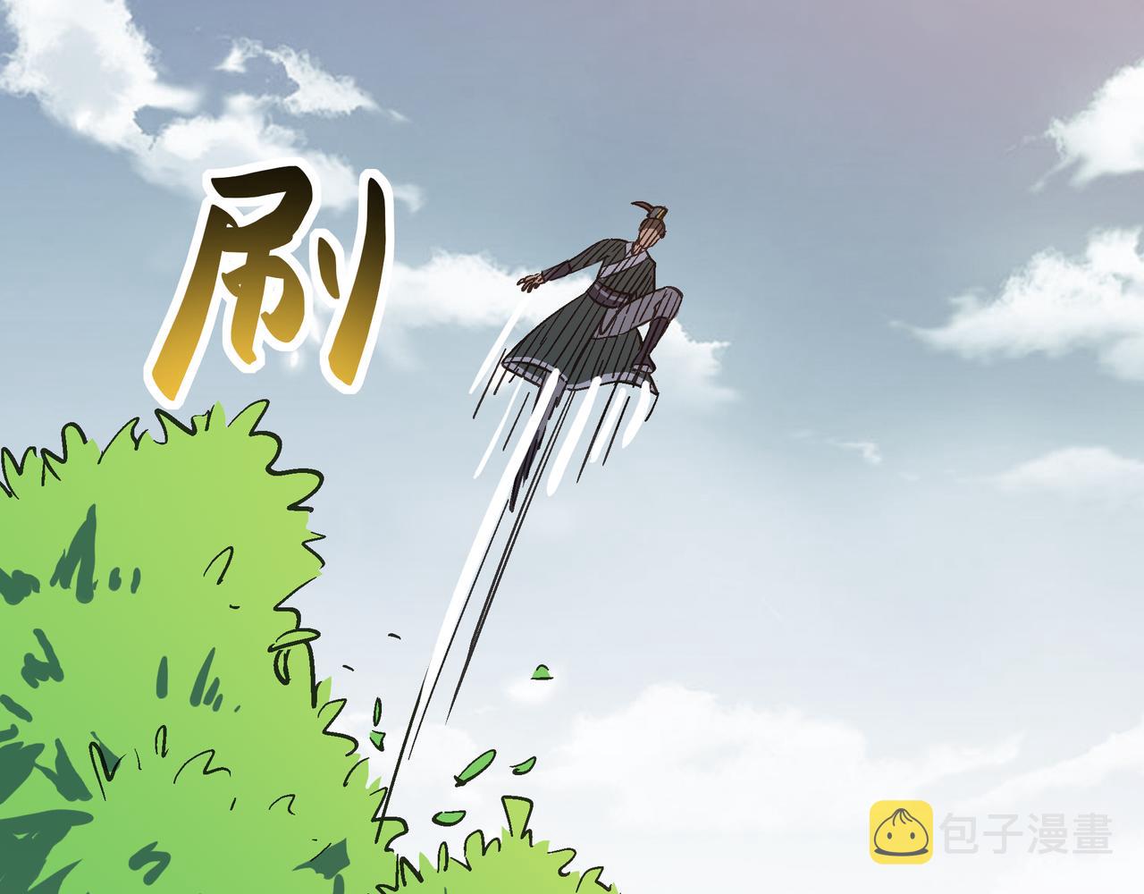 第49话 归途120