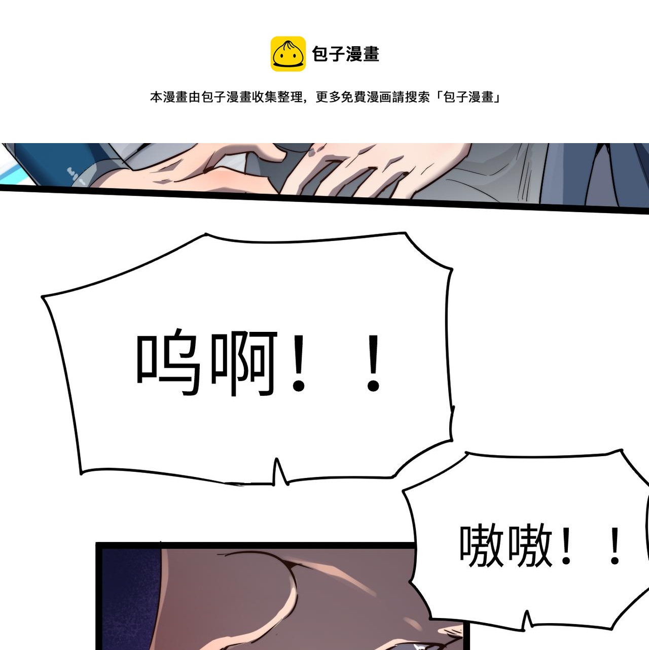 第12话 神秘高手在少林24