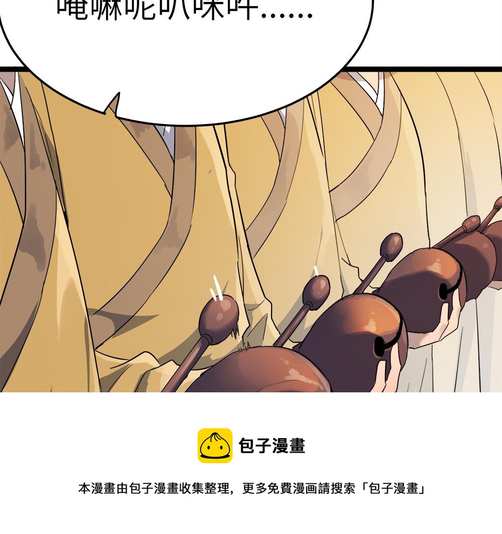 第22话 法王寺的挑衅136