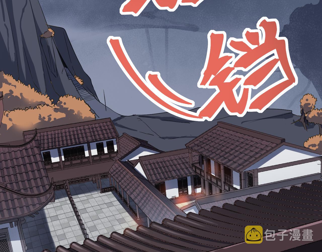 第57话 秘籍失窃46