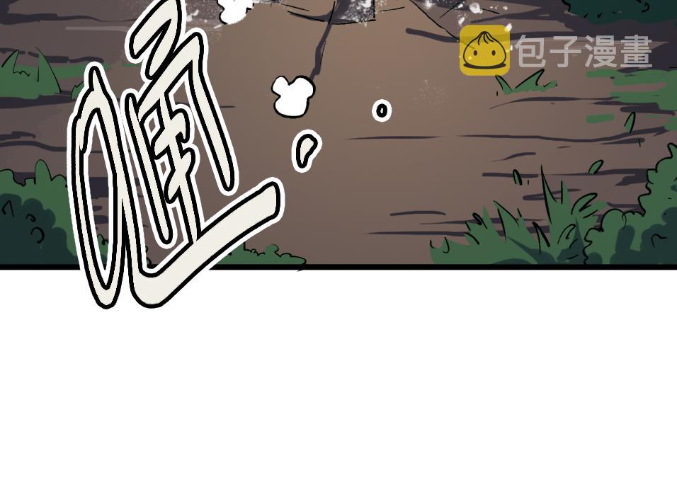 第47话 坠落崖底，险象环生43