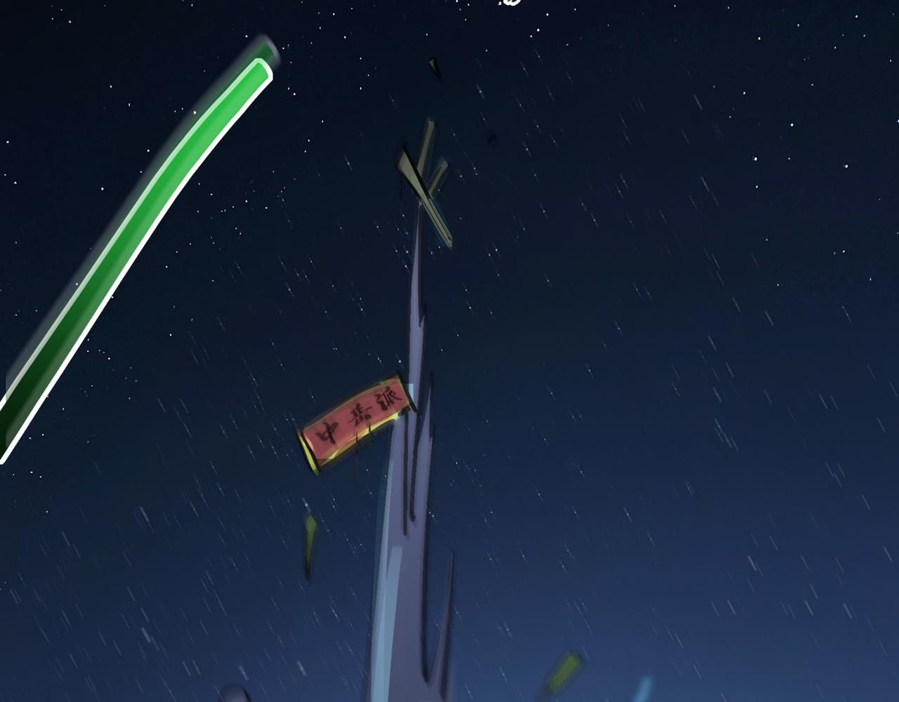 第41话 狮吼破蛙鸣！10