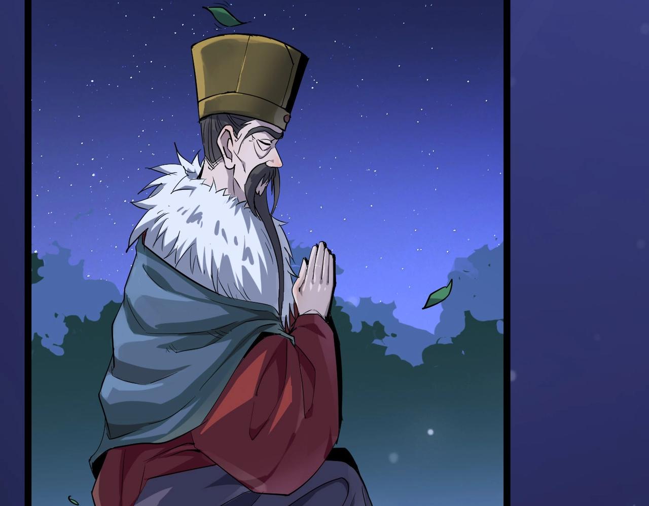 第19话 老衲不惯你这臭毛病109