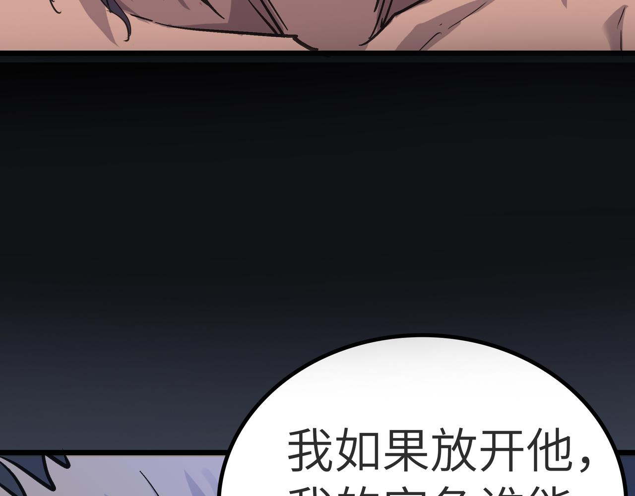 第54 蠢贼绑长老15